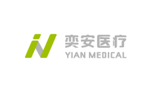 奕安醫療